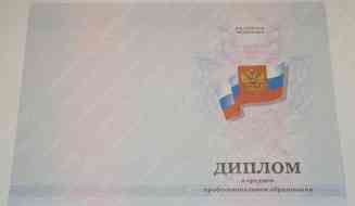 Техникум - колледж